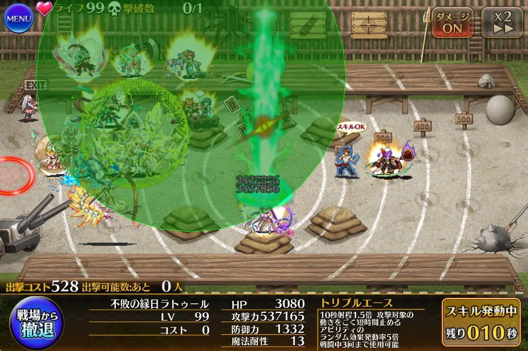 浴衣ラトゥールの爆発力！加算バフ盛り盛りで敵を溶かそうの参考画像 - わんにゃんランド - アイギス攻略まとめ
