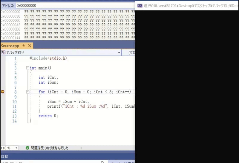 GitHub - kimgeonguk/Debug-VisualStudioReport: VisualStudioを用いたデバッグ