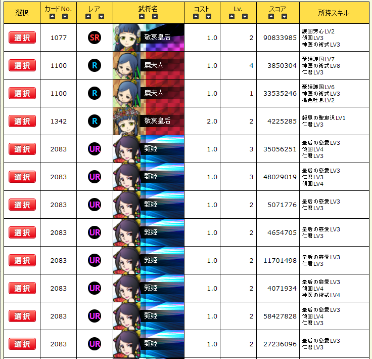 Image from Gyazo