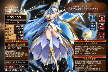 トピック関連画像