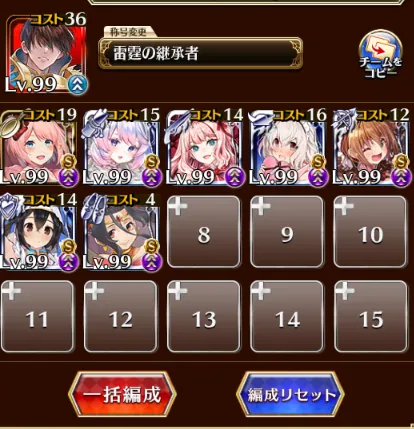 悪霊26階のバレンタイン階無理ムリィ！チョコデシウスに勝てない件の参考画像 - わんにゃんランド - アイギス攻略まとめ