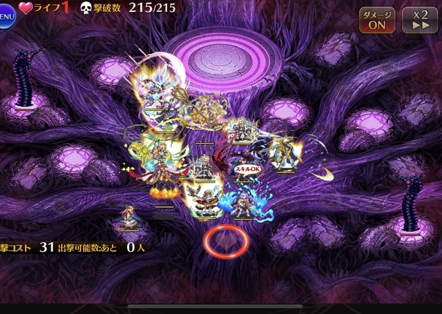 魔神デミウルゴス攻略の鍵は「暗殺」！？難敵ターミネーター対策でまさかのあのキャラが輝く！の参考画像 - わんにゃんランド - アイギス攻略まとめ