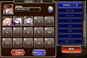 トピック関連画像