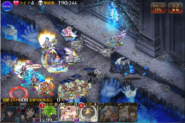 大神ハイドースで謎のライフ減少が発生！？ 犯人は画面外の「見えないアイツ」かの参考画像 - わんにゃんランド - アイギス攻略まとめ