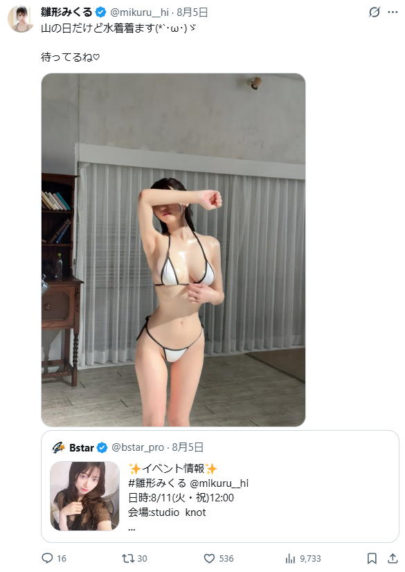 Image from Gyazo