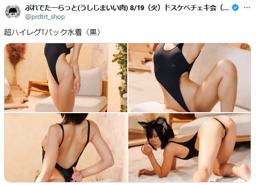 Image from Gyazo