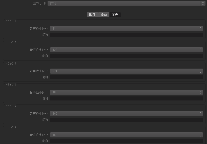 Obsstudioでのニコ生 Html5 他配信サイトへの同時配信について Siragiのブロマガ ブロマガ