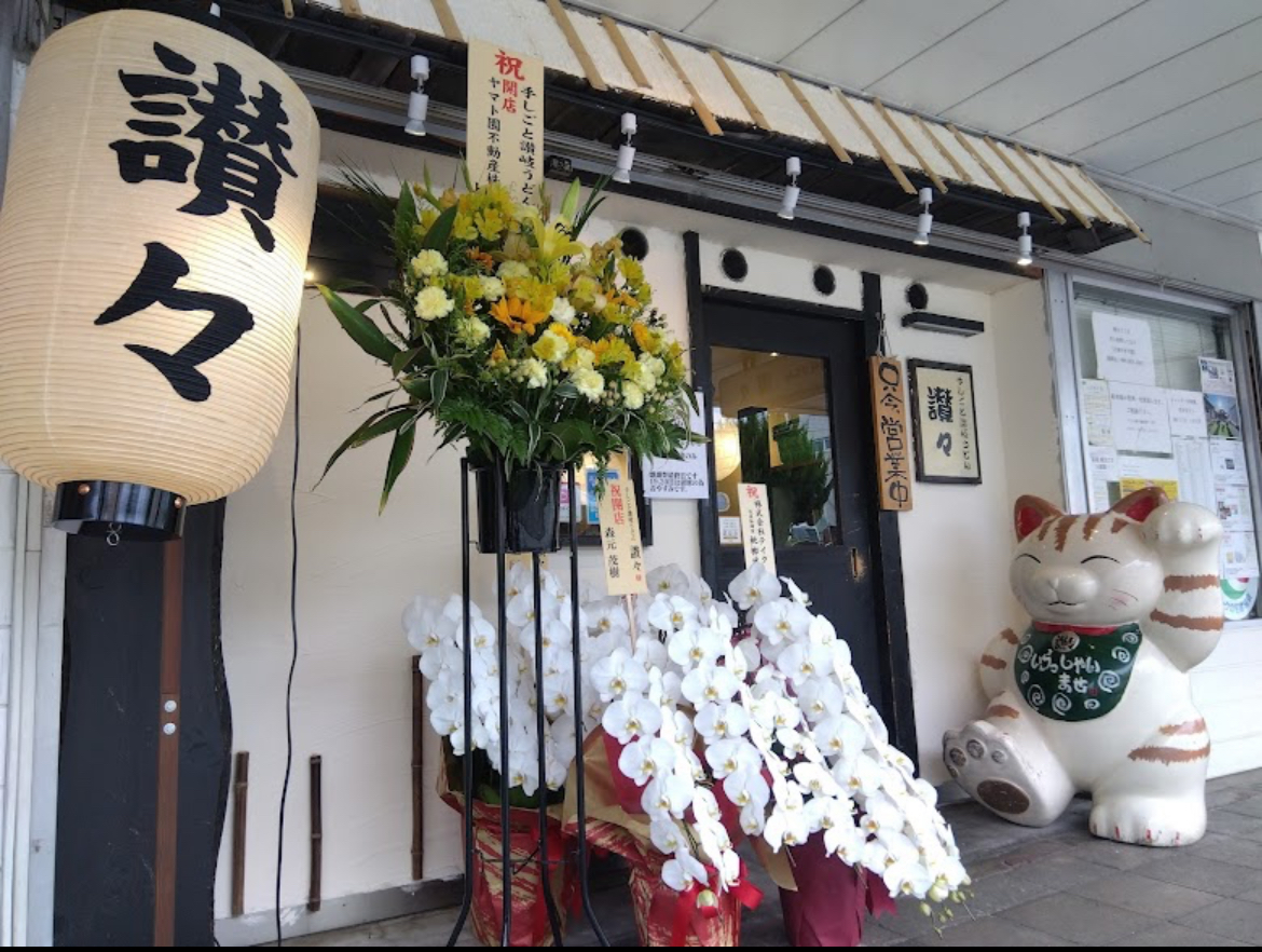 詳細写真