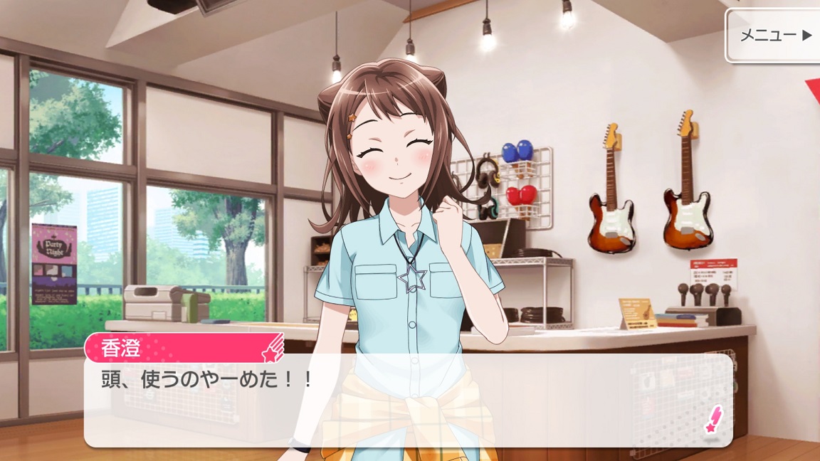 覇権城動物園 糞狐の赤ちゃんコンコンを公開 集客率1307 ダウンに