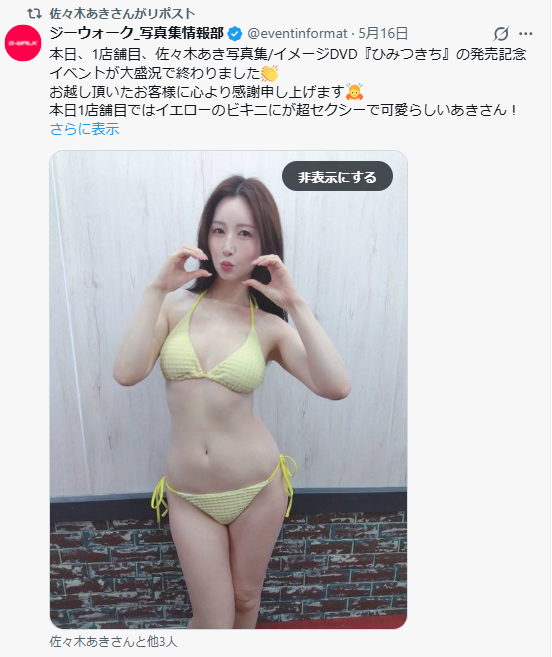 Image from Gyazo