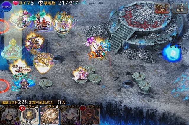 最新黒暴力団！朱雀・申公豹・正月ヘカティエで魔神超神級を蹂躙の参考画像 - わんにゃんランド - アイギス攻略まとめ