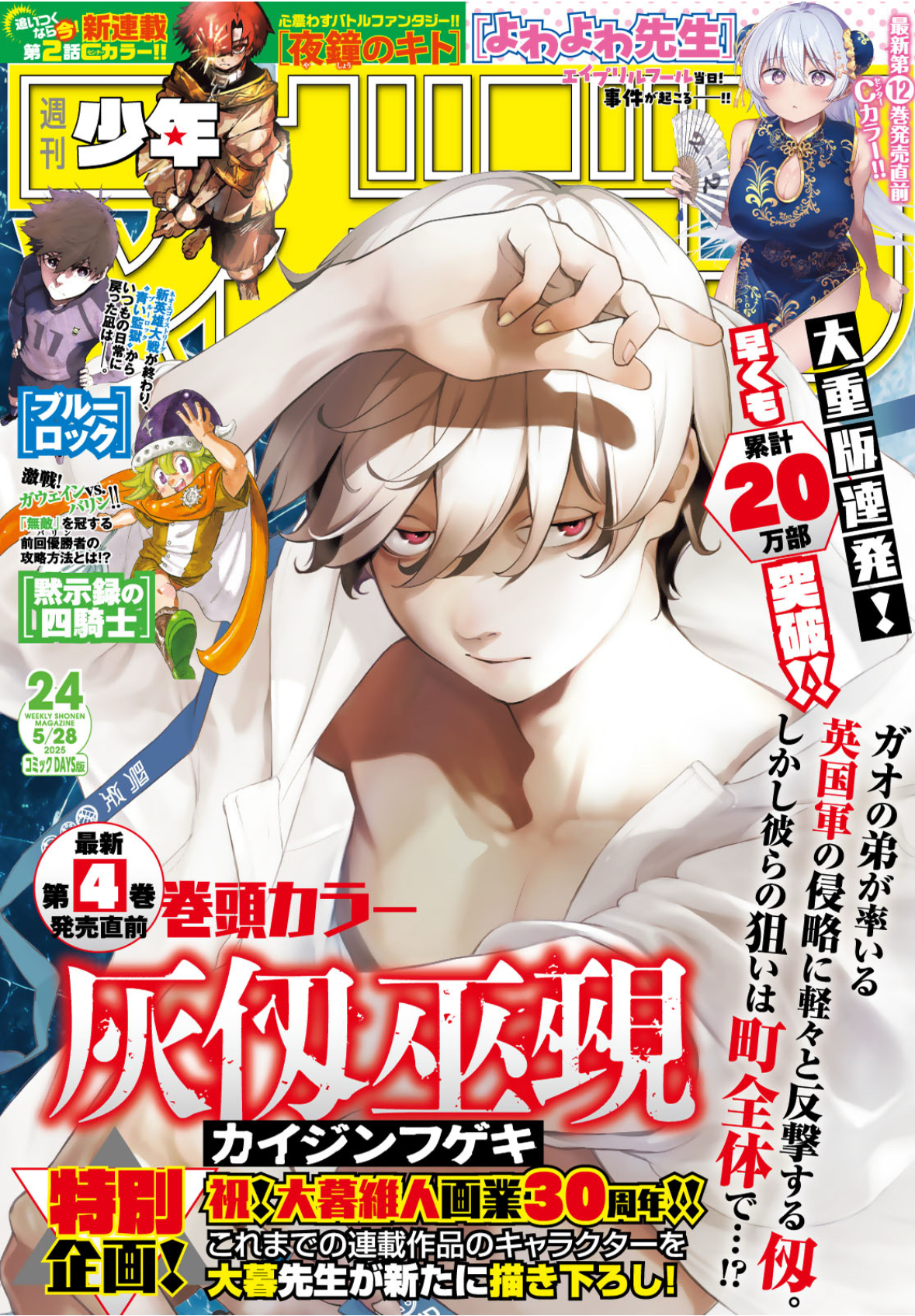 表紙