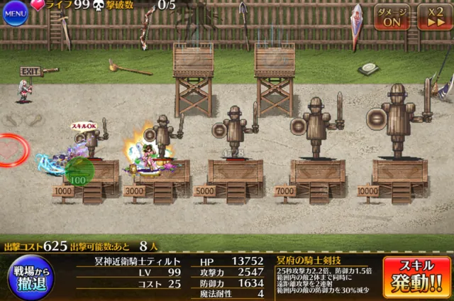 夏エマの吸血付与は再配置でどうなる？有能軍師たちの性能検証会の参考画像 - わんにゃんランド - アイギス攻略まとめ