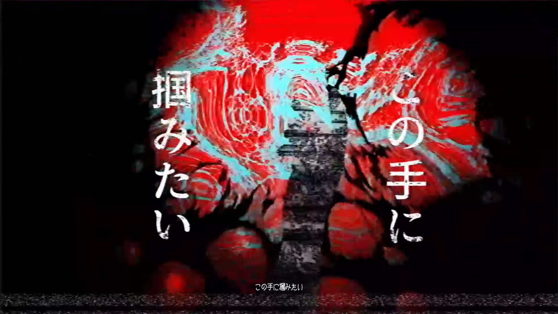 【MV】KICK BACK　歌ってみた/弱酸性