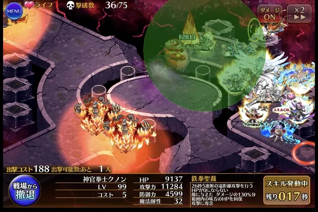 クノンが可愛すぎる！信仰する神は不明でも叡智度は100点満点の参考画像 - わんにゃんランド - アイギス攻略まとめ