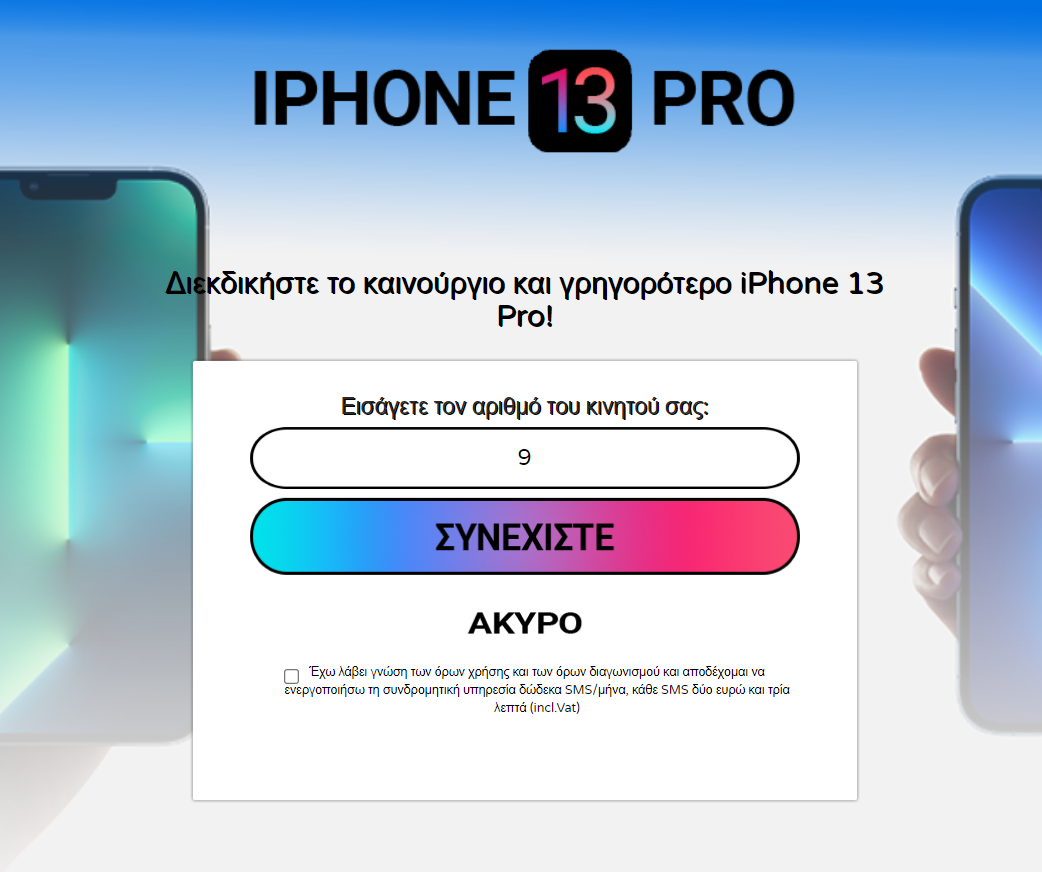 [PIN] CY | iPhone 13 Pro | NB