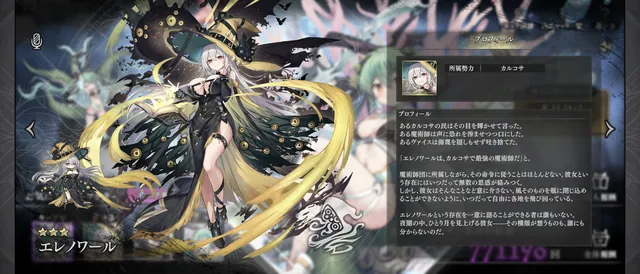 1000連ガチャの終わりと新コラボの足音！虹水晶集めに奔走する王子たちの参考画像 - わんにゃんランド - アイギス攻略まとめ