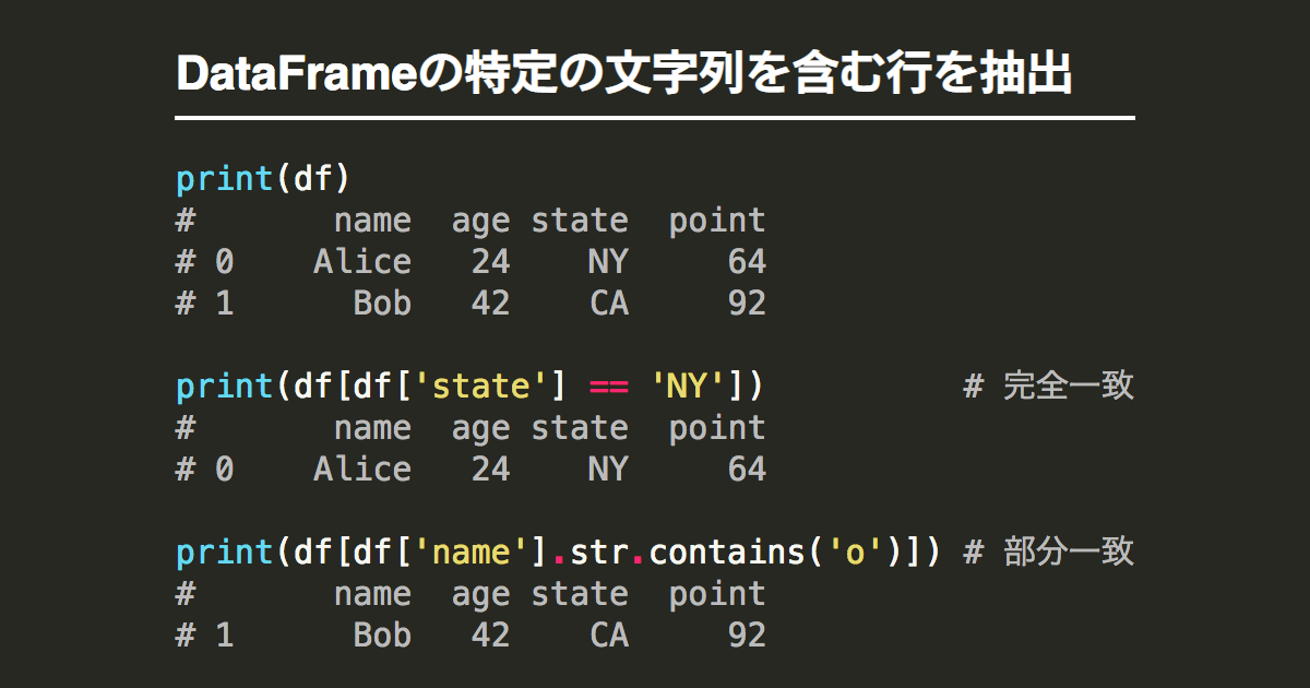 抽出 を エクセル の 文字 特定 含む 行