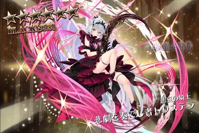 英傑ガチャ爆死祭り！オーシェンズ11降臨でスレが凍る「おいたわしや…」の参考画像 - わんにゃんランド - アイギス攻略まとめ