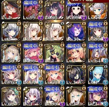 育成するユニットが分からない！ポセイオス突破後のおすすめ周回場所とユニットの参考画像 - わんにゃんランド - アイギス攻略まとめ