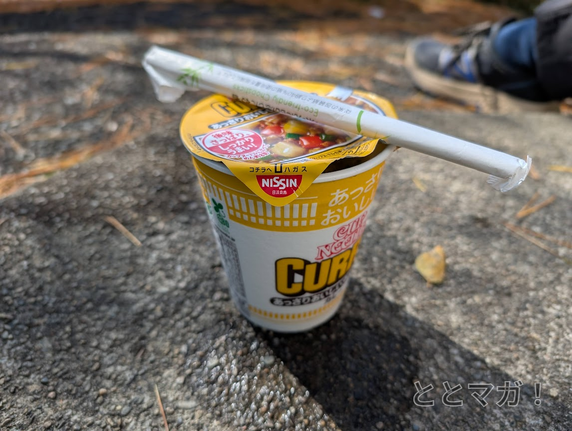 カレーヌードル