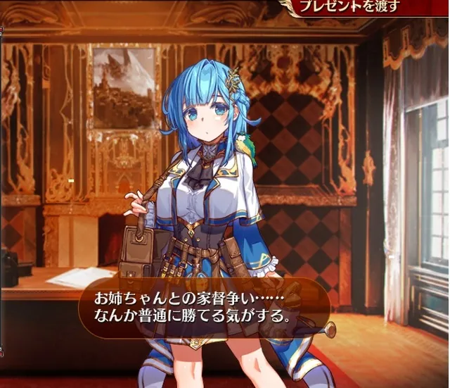 メーアの妹「帝国薬草師フルス」が強烈！関西弁とお詫びの破壊力がヤバいの参考画像 - わんにゃんランド - アイギス攻略まとめ