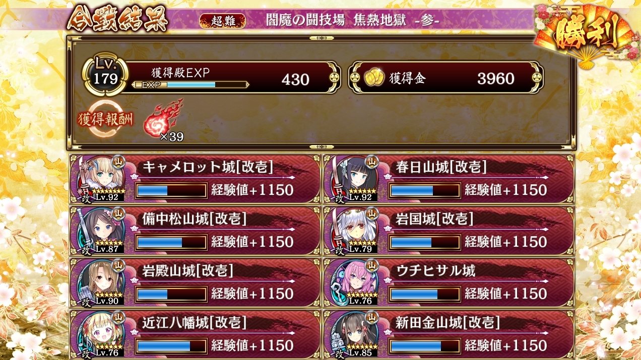 vWFNg:RE CASTLE DEFENSE`@443yIPz 	->摜>54 