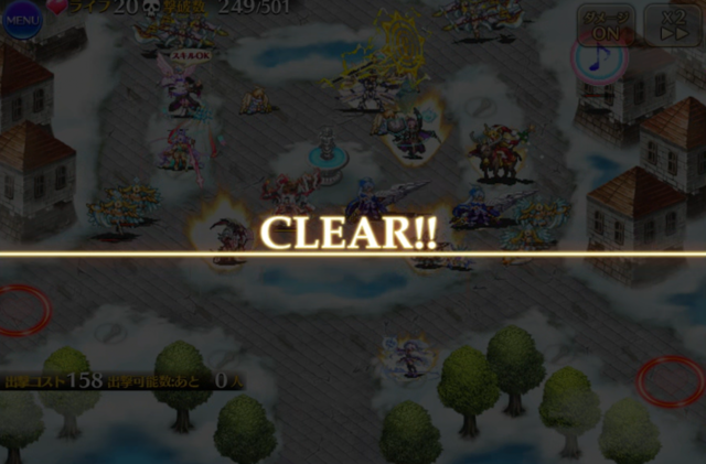 新大討伐EXが優しすぎる！？ 開幕全画面マルチへの対応策の参考画像 - わんにゃんランド - アイギス攻略まとめ