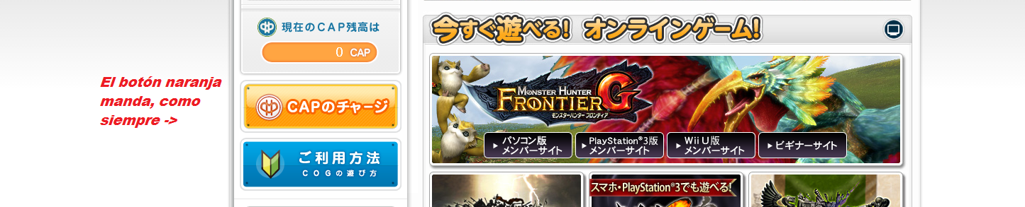 [Guía de conexión] Como jugar a Monster Hunter Frontier Online 4d23c5fab41d2b89ab8b06cb97812782