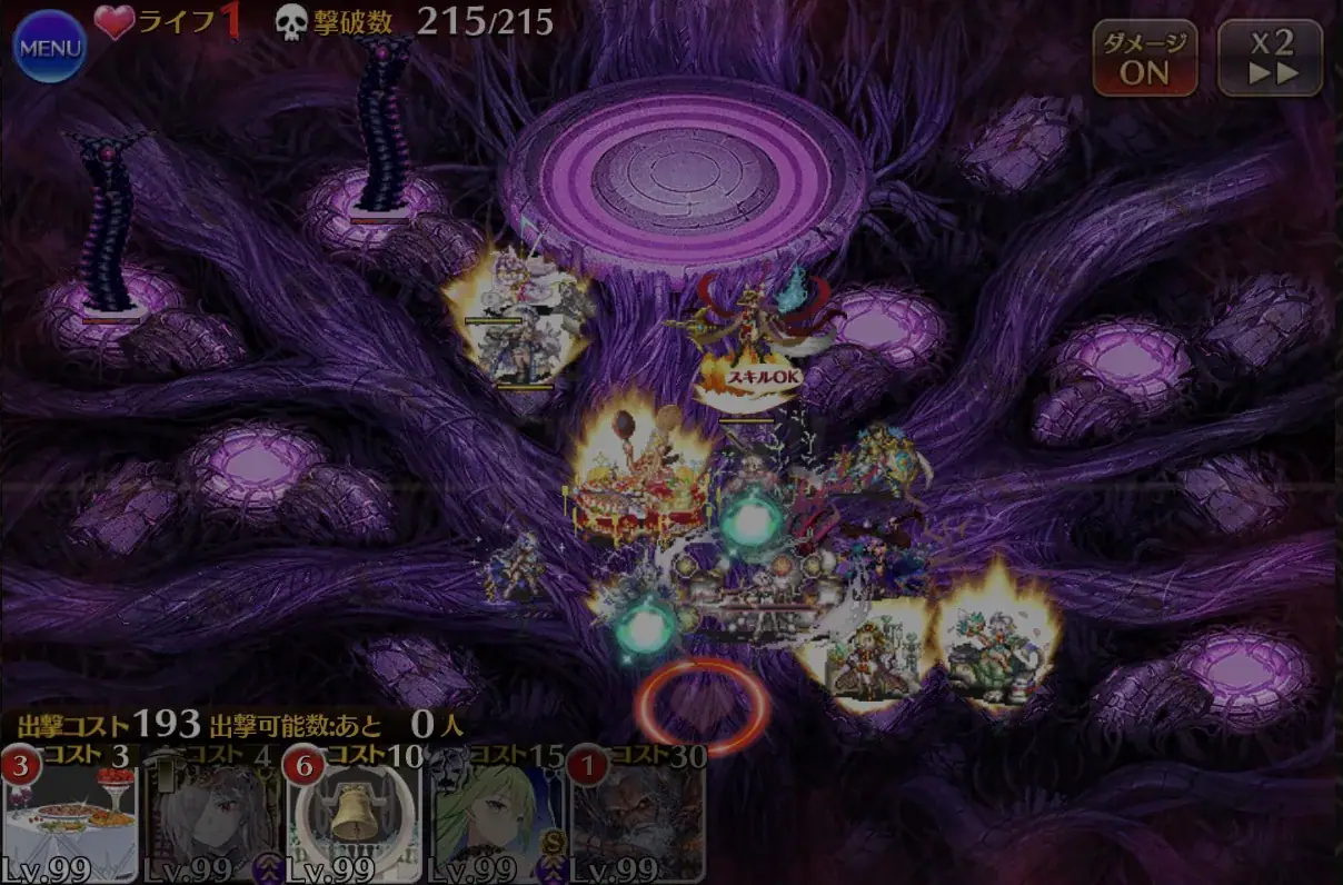 魔神デミウルゴスLv16★4の英傑なし攻略の壁が厚いと話題、新装リーフちゃんで薙ぎ払え！の参考画像 - わんにゃんランド - アイギス攻略まとめ