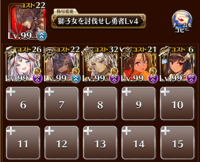 悪霊の塔２１階「砂漠の国」が鬼畜すぎると話題に！戦力が足りない王子たちの悲鳴の参考画像 - わんにゃんランド - アイギス攻略まとめ