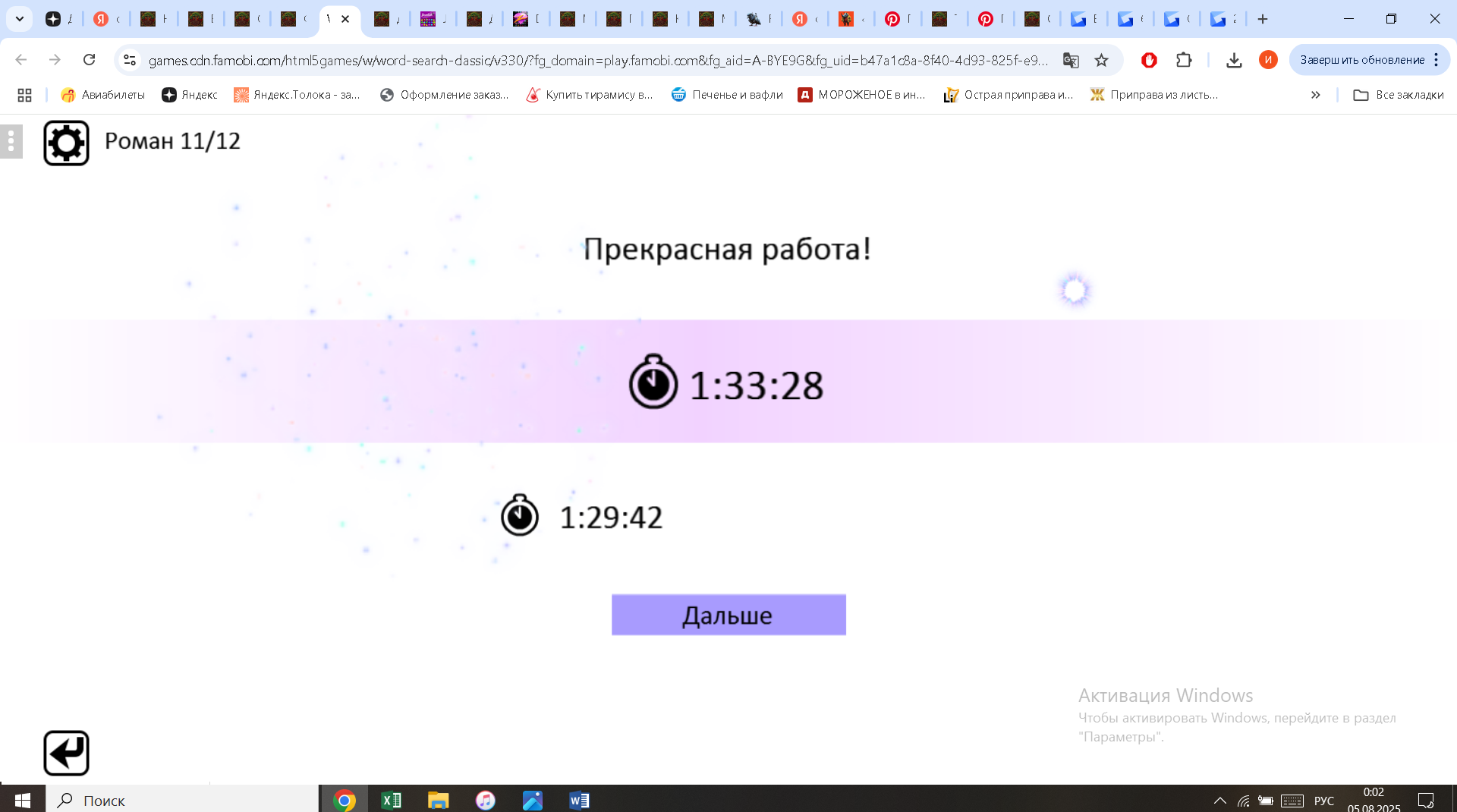 https://i.gyazo.com/4d97cbd1bc60f55904fe5d5b485ef90b.png