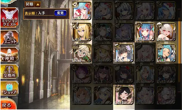 季節チケの使い道！水着エマはアンデッドパの救世主になるか？の参考画像 - わんにゃんランド - アイギス攻略まとめ