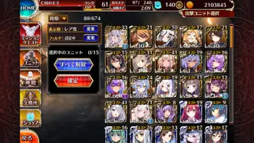 トピック関連画像