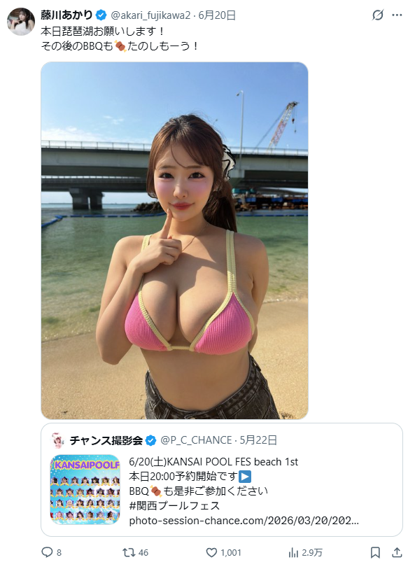 Image from Gyazo