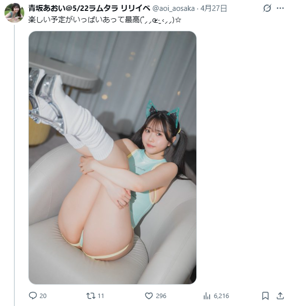 Image from Gyazo