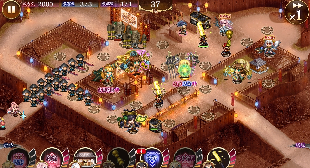 御城プロジェクト Re Castle Defense 526城目 Ipあり Blog