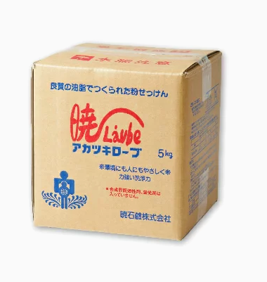 小学生の靴下の汚れ