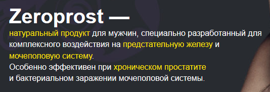 Читайте также