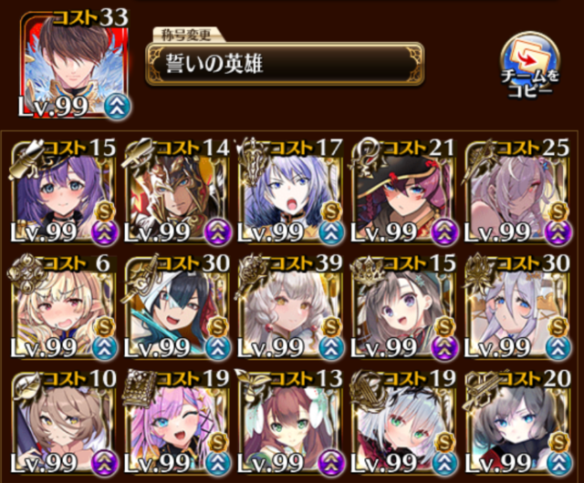 Ｗ魔神モラクス＆フールフール降臨！反射ギミックはどう攻略する？の参考画像 - わんにゃんランド - アイギス攻略まとめ