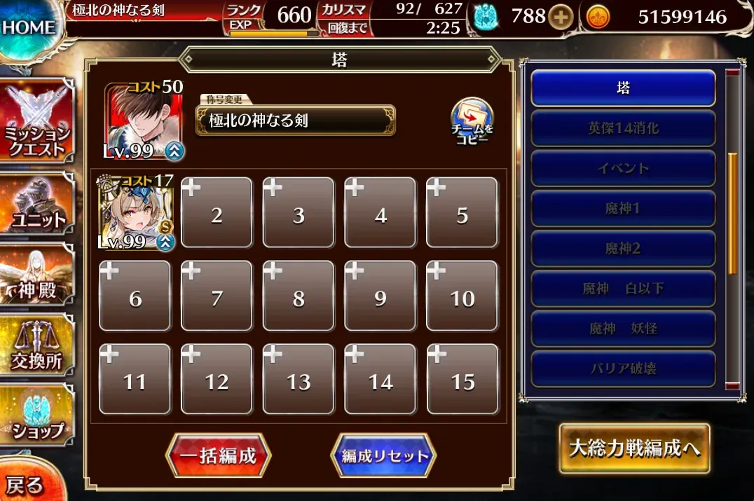 にゃぅにゃぅ可愛いトラム様！ 怒涛の3連撃テクニックが話題の参考画像 - わんにゃんランド - アイギス攻略まとめ