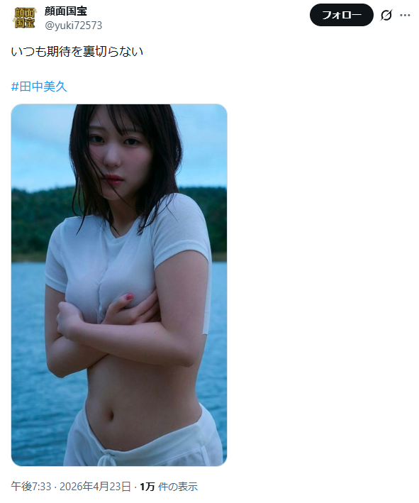 Image from Gyazo