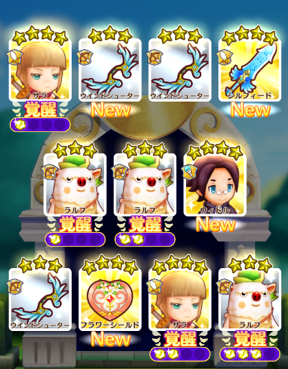 【レベルファイブ】ファンタジーライフ オンライン【FLO】part56 	->画像>28枚 