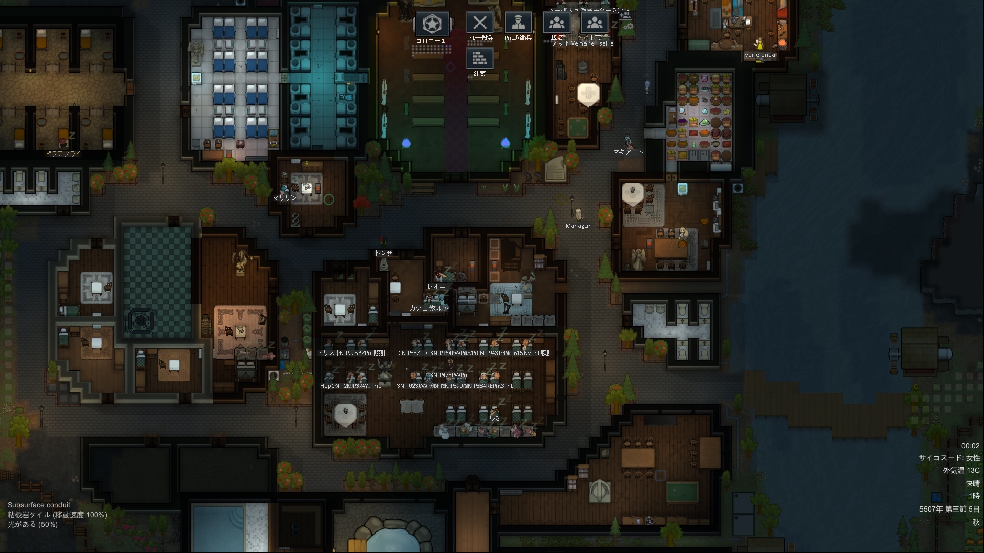 RimWorld213 ->摜>19 