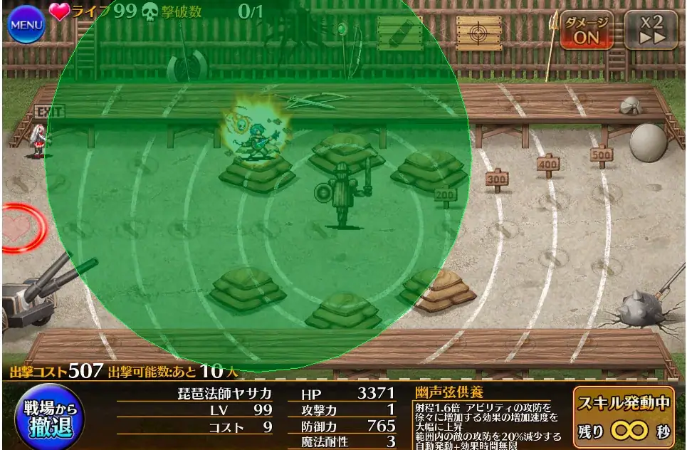 新キャラ「琵琶法師ヤサカ」登場！イラストと性能に王子大興奮！の参考画像 - わんにゃんランド - アイギス攻略まとめ