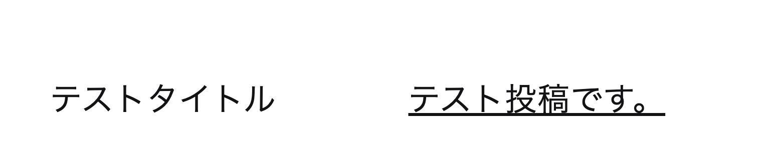 サイトの表示