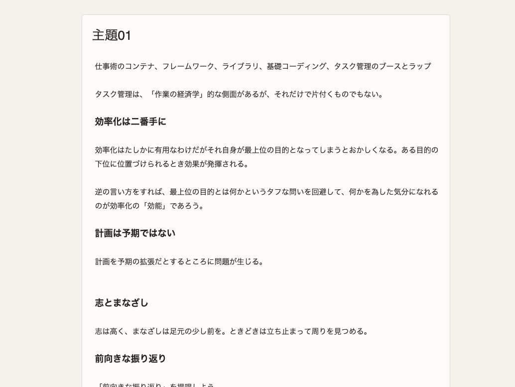 Image from Gyazo