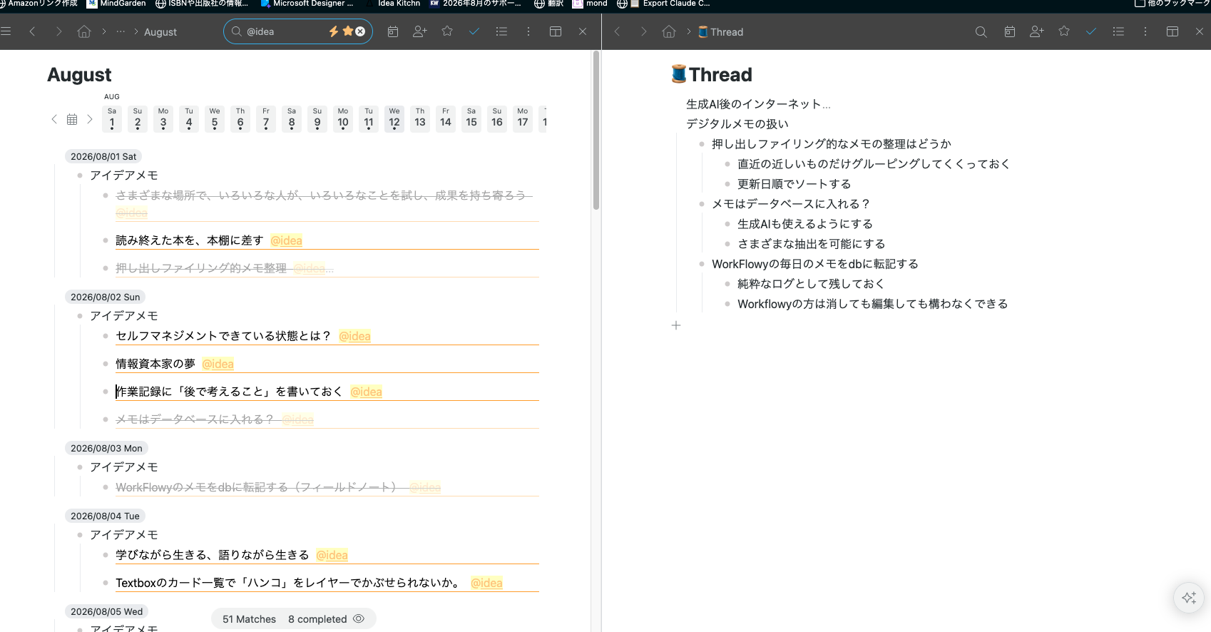 Image from Gyazo