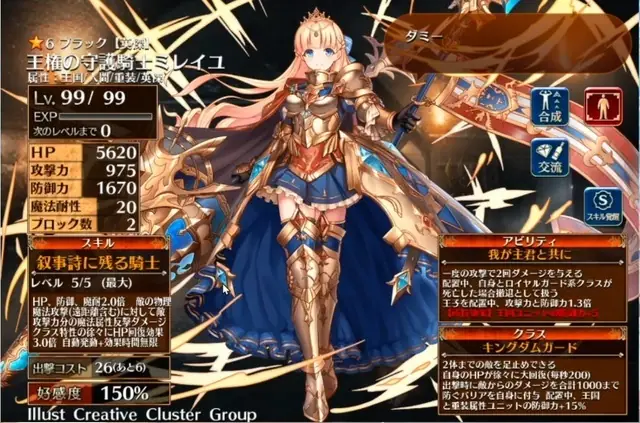 【生放送】英傑の時代到来か！新装セーラさんが5000円パックで登場、イベント配布は英傑ミレイユ！の参考画像 - わんにゃんランド - アイギス攻略まとめ