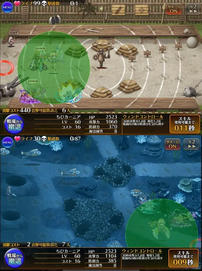 新キャラ「ピュレスカ」のバフ区分、まさかの新種！？王子の検証班が深掘りする新キャラの謎の参考画像 - わんにゃんランド - アイギス攻略まとめ